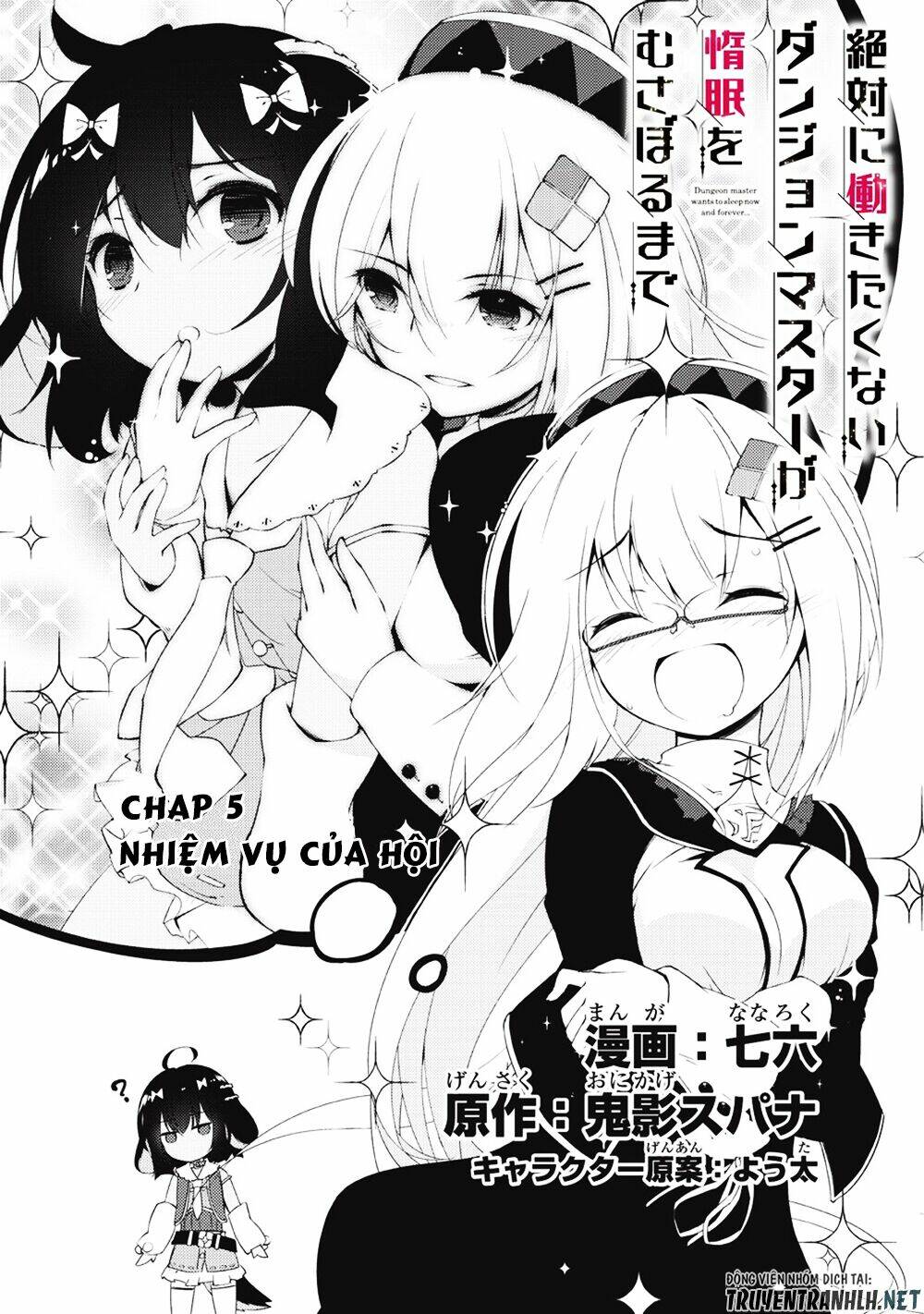 Lazy Dungeon Master Chương 5 Ảnh 4