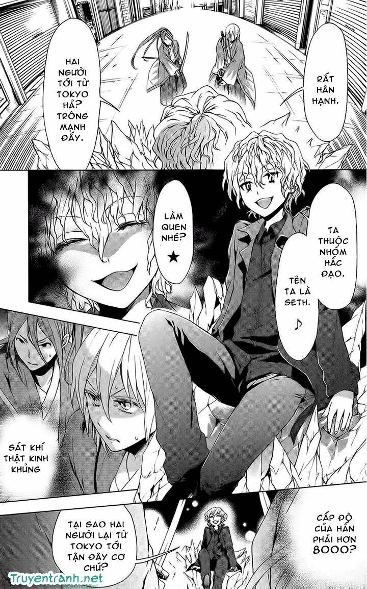 Savanna Game: The Comic Manga Chương 24 Ảnh 2