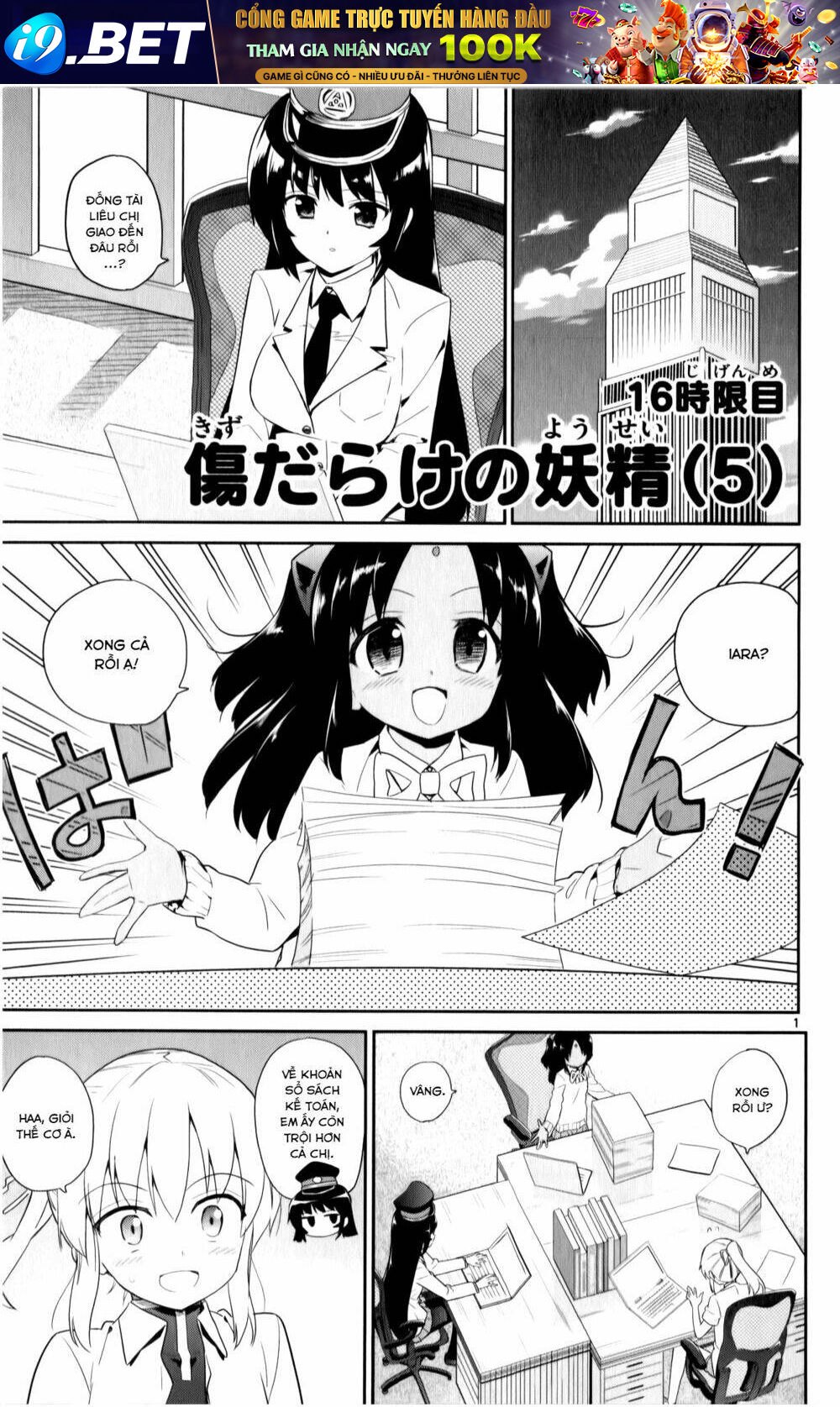 Ichiba Kurogane Wa Kasegitai Chương 16 Ảnh 2