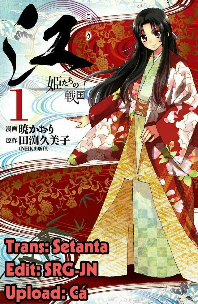 Gou - Hime-Tachi No Sengoku Chương 4 Ảnh 5
