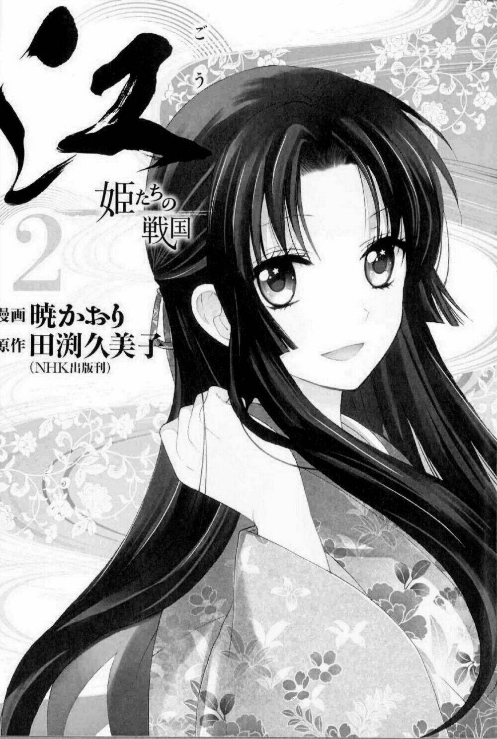 Gou - Hime-Tachi No Sengoku Chương 4 Ảnh 7