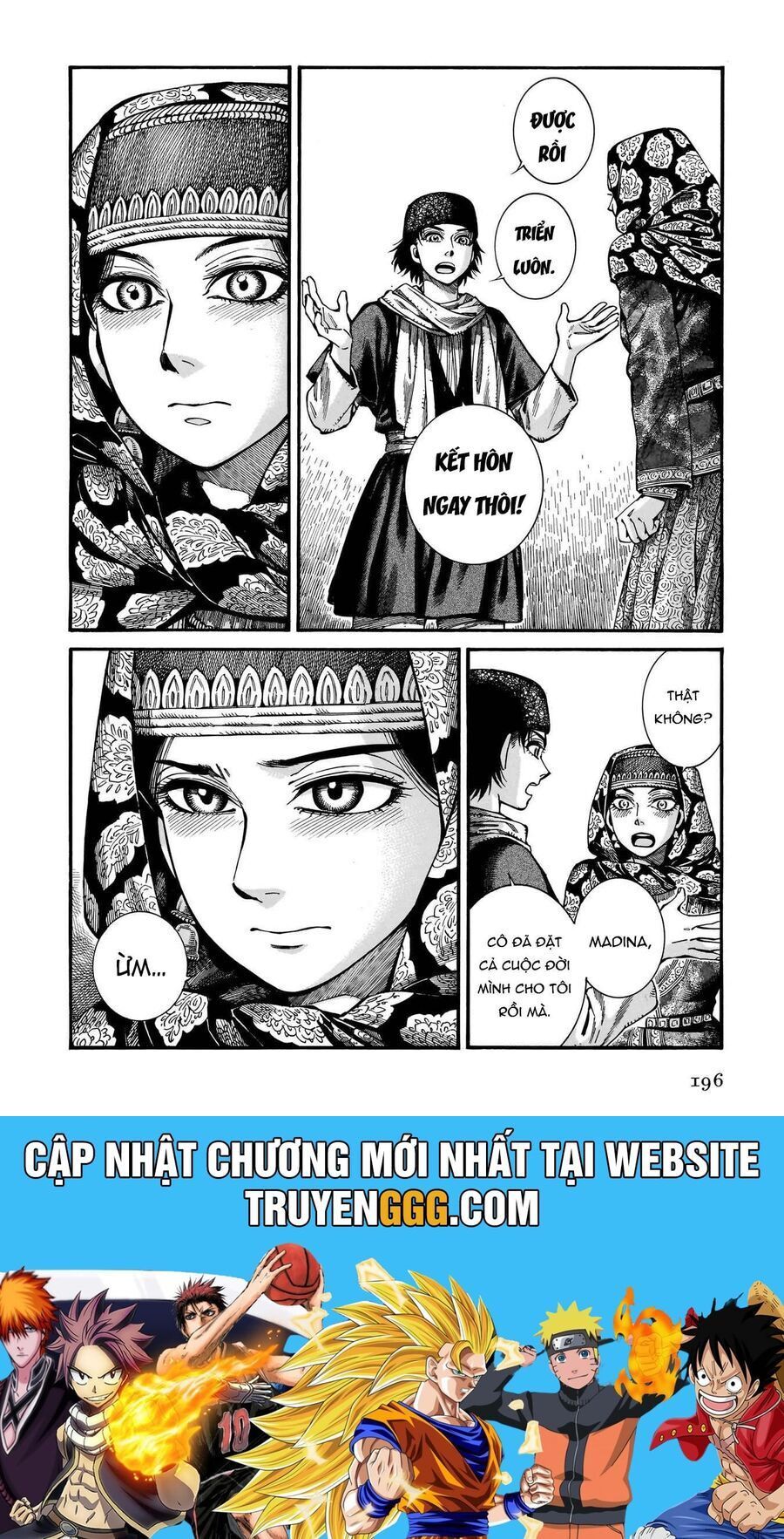 Cô Dâu Thảo Nguyên Chương 112 Ảnh 16