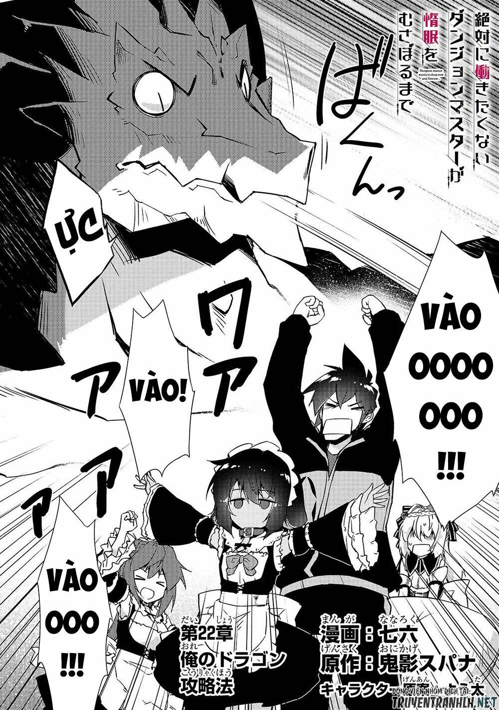 Lazy Dungeon Master Chương 22 Ảnh 4