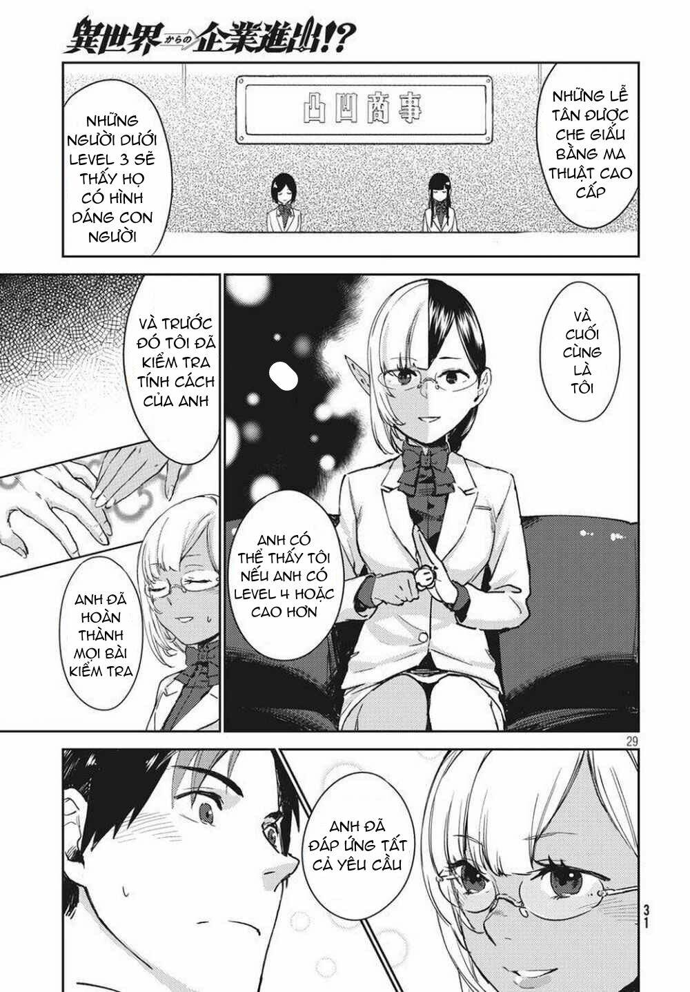 Isekai Kara No Kigyou Shutshutsu Chương 2 Ảnh 8