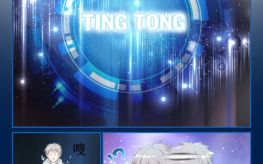 Hệ Thống Giả Dạng Chương 2 Ảnh 4