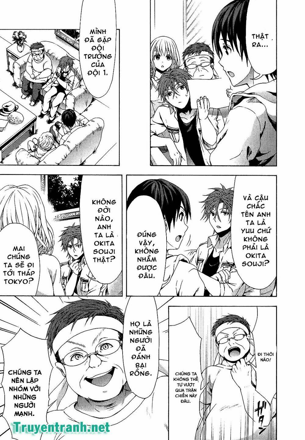 Savanna Game: The Comic Manga Chương 30 Ảnh 4