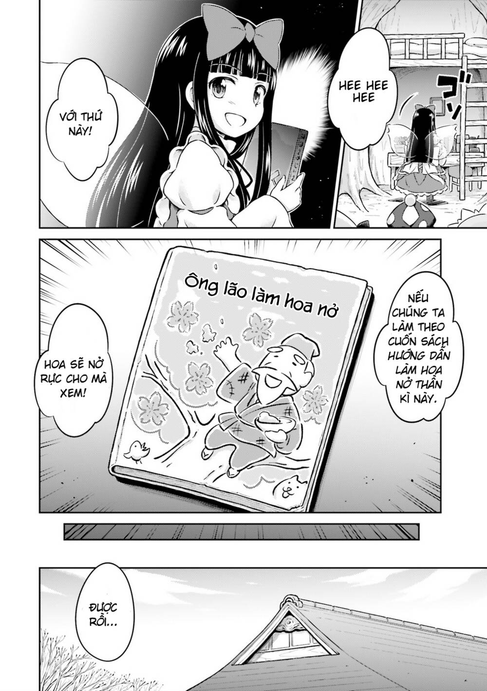 Touhou Sangetsusei ~ Visionary Fairies In Shrine Chương 6 Ảnh 12
