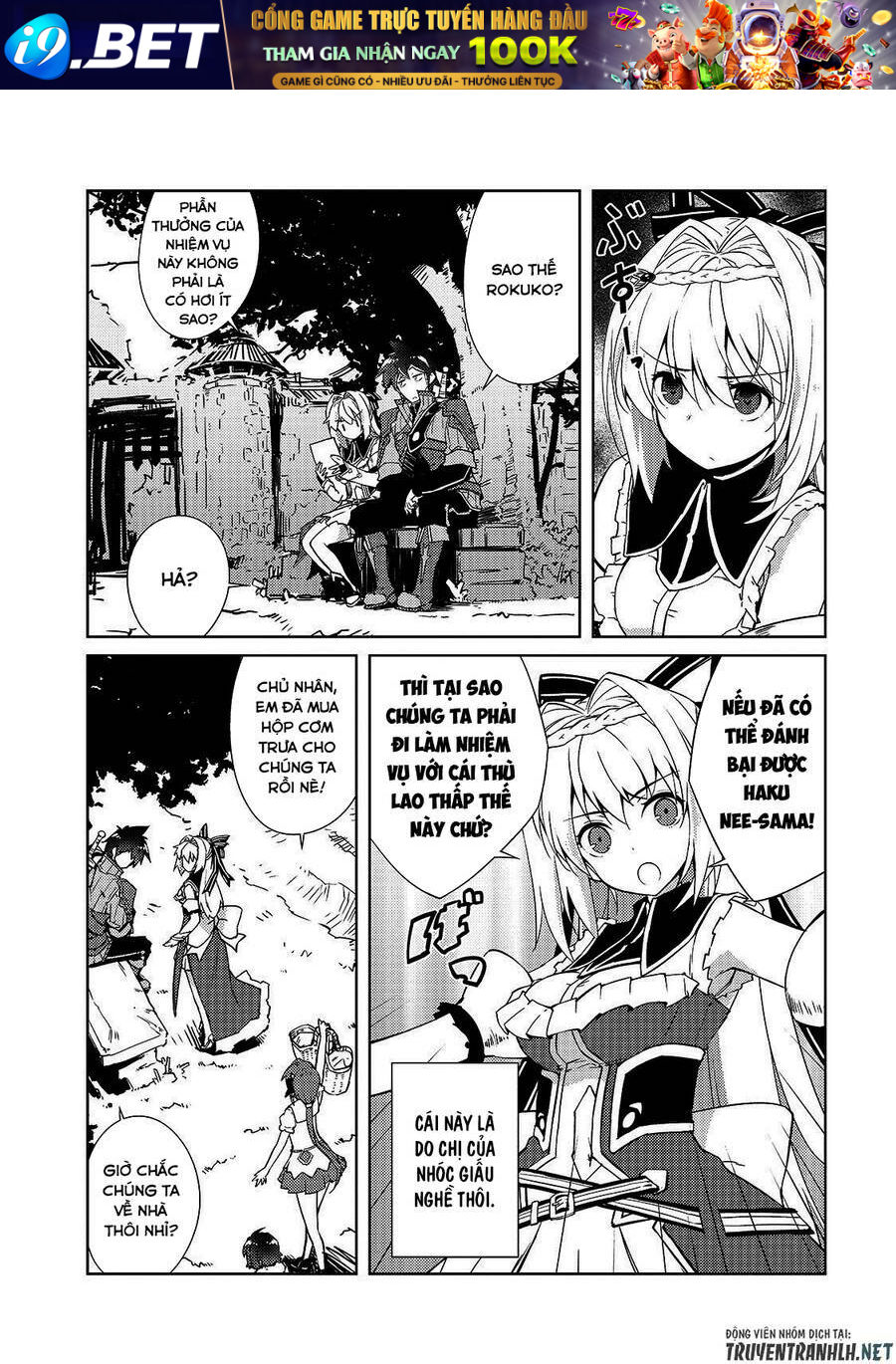 Lazy Dungeon Master Chương 14 Ảnh 4