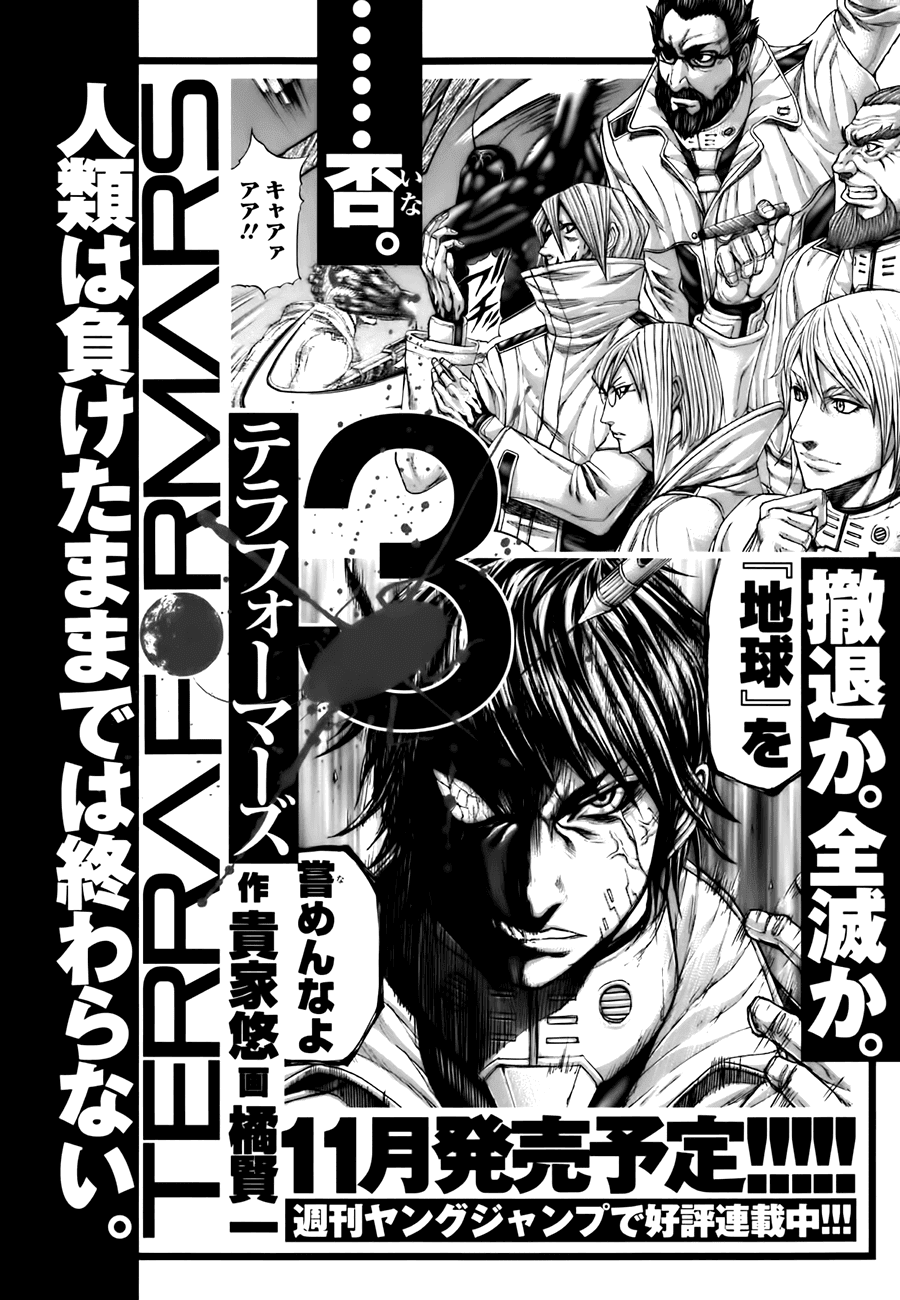 Terra Formars Chương 2 Ảnh 19