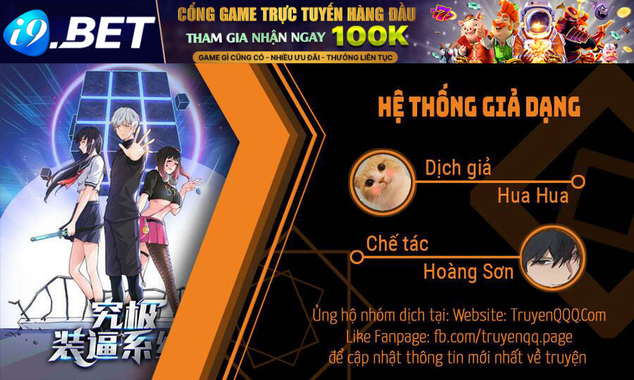 Hệ Thống Giả Dạng Chương 1 Ảnh 2
