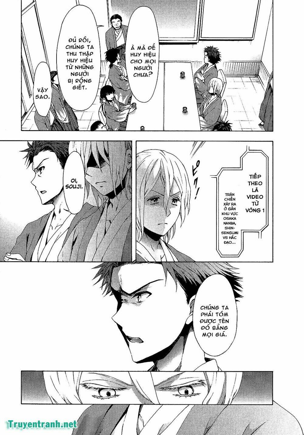 Savanna Game: The Comic Manga Chương 29 Ảnh 4