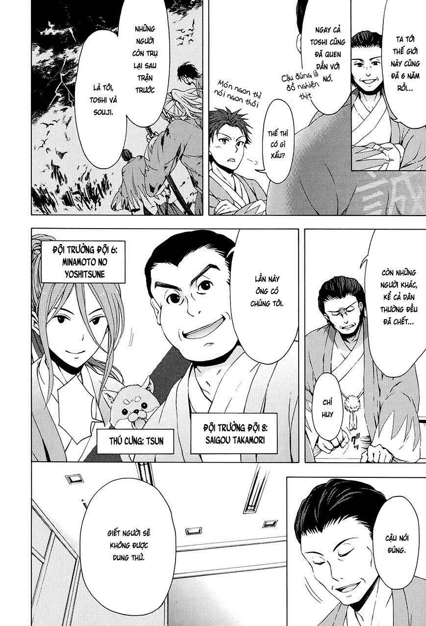 Savanna Game: The Comic Manga Chương 19 Ảnh 8
