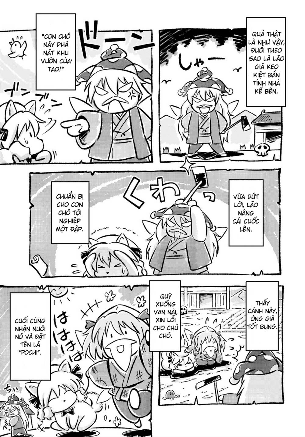 Touhou Sangetsusei ~ Visionary Fairies In Shrine Chương 6 Ảnh 17