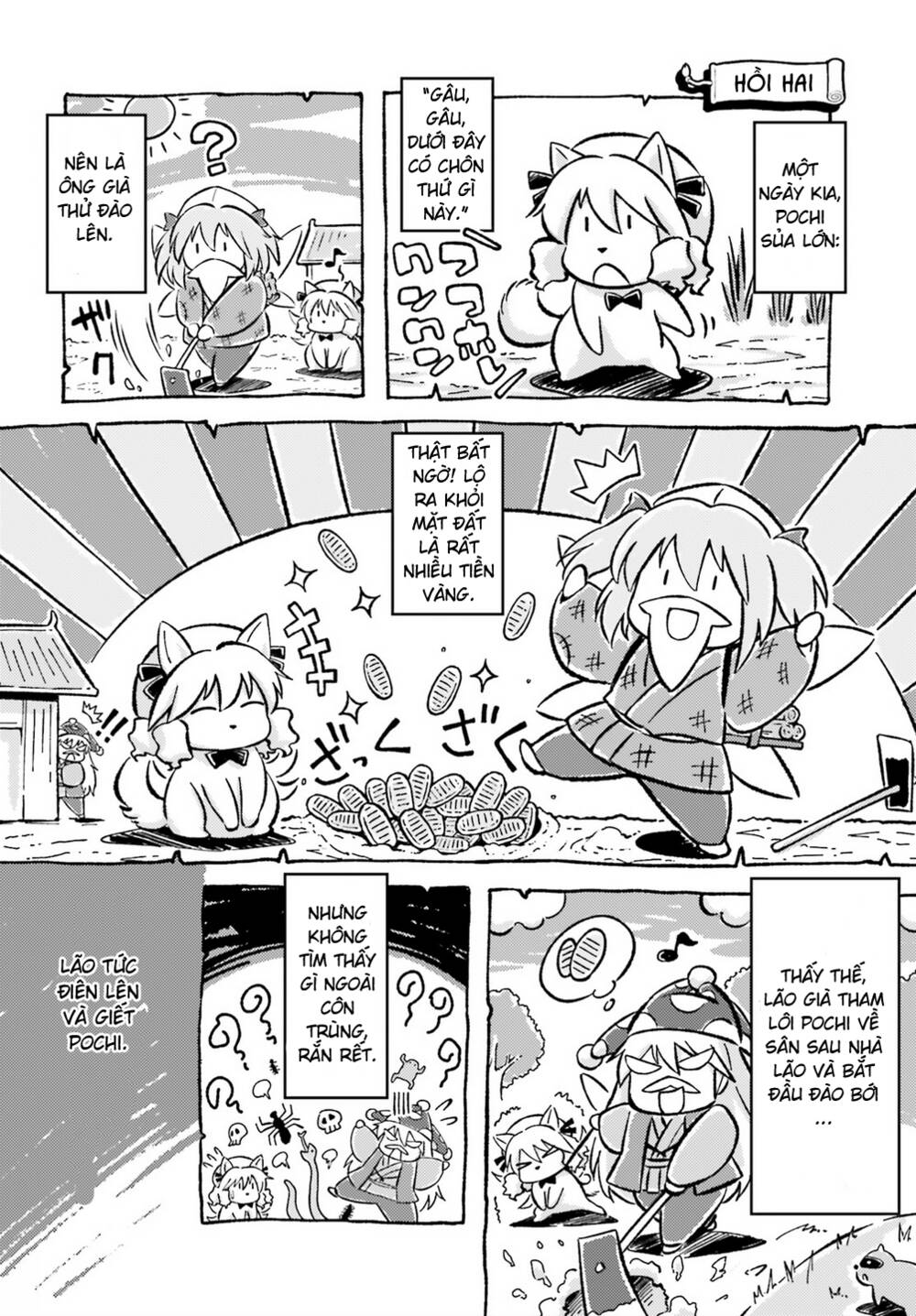 Touhou Sangetsusei ~ Visionary Fairies In Shrine Chương 6 Ảnh 18