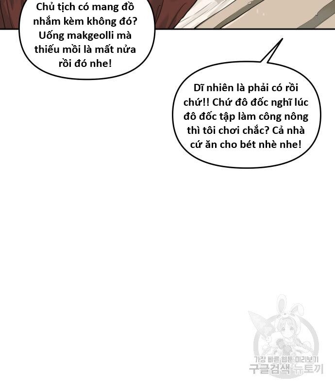 Hổ Đến Chơi Nhà (Puchimasu Miếu) Chương 135 Ảnh 34