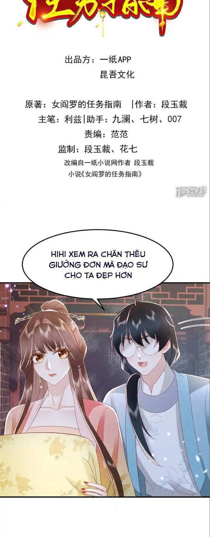 Hướng Dẫn Làm Nhiệm Vụ Của Nữ Diêm La Chương 60 Ảnh 4