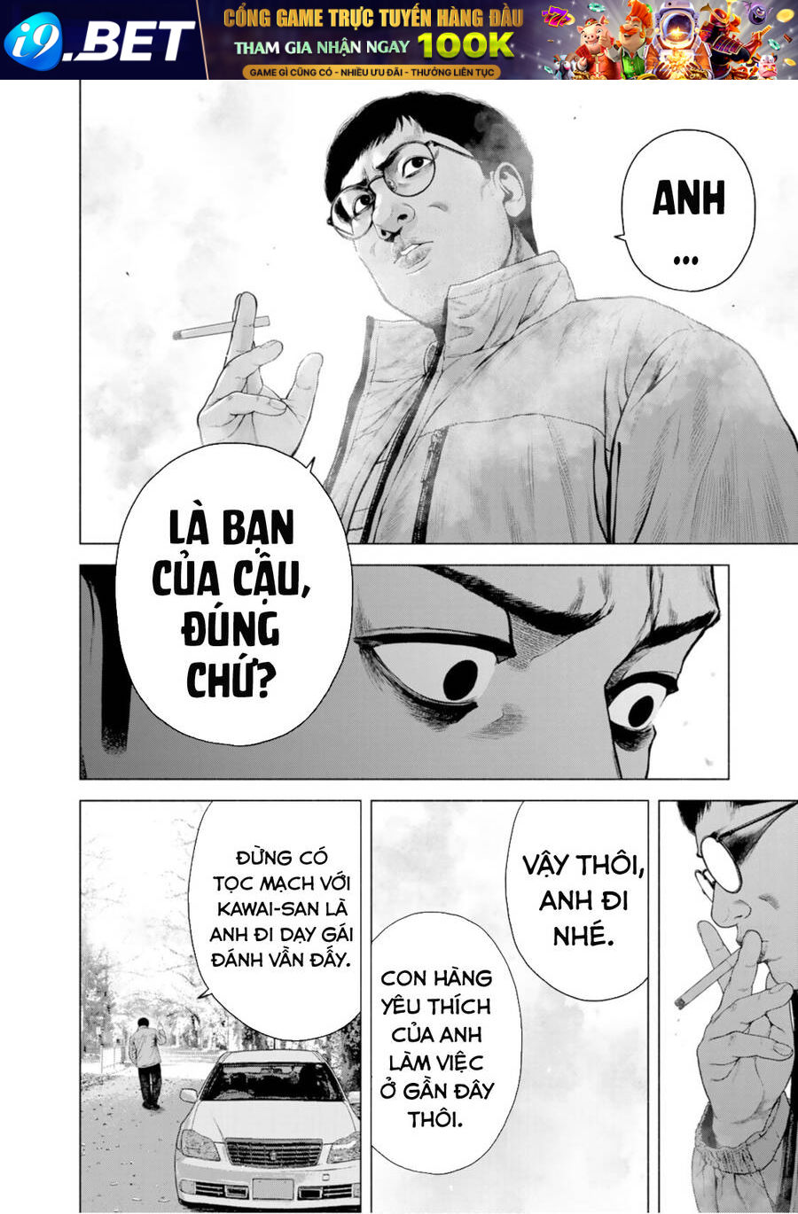 Furitsumore Kodoku Na Shi Yo Chương 11 Ảnh 10