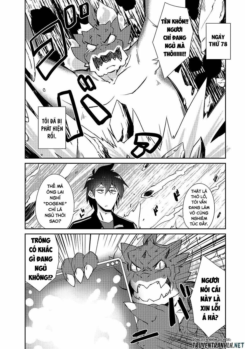 Lazy Dungeon Master Chương 19 Ảnh 12