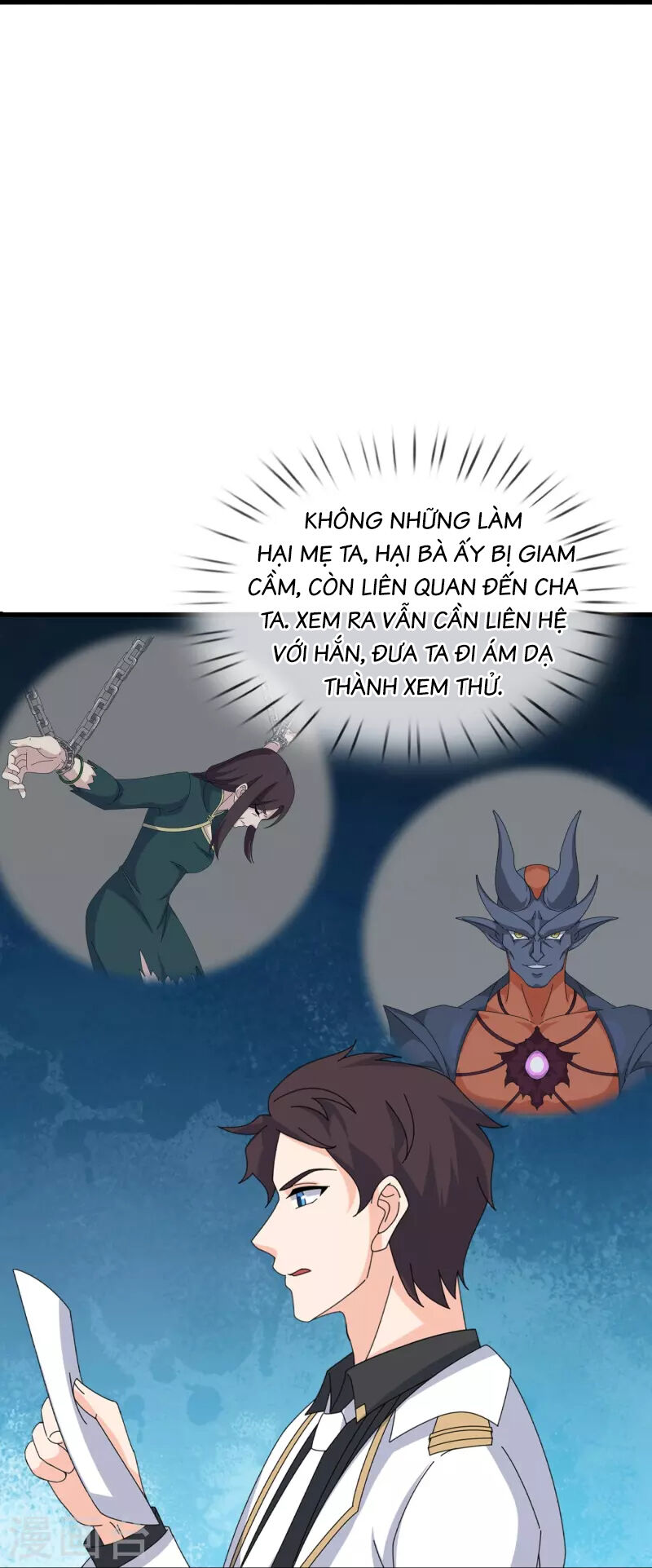 Vạn Cổ Thần Vương Chương 402 Ảnh 10