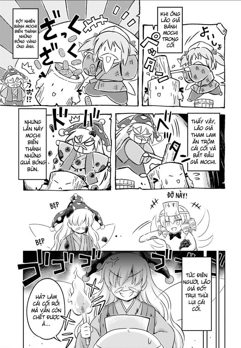 Touhou Sangetsusei ~ Visionary Fairies In Shrine Chương 6 Ảnh 23