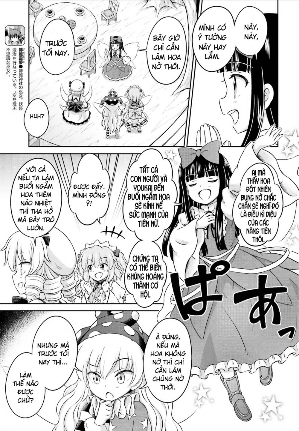 Touhou Sangetsusei ~ Visionary Fairies In Shrine Chương 6 Ảnh 11