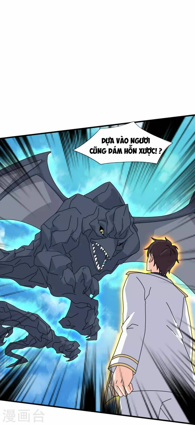 Vạn Cổ Thần Vương Chương 398 Ảnh 13