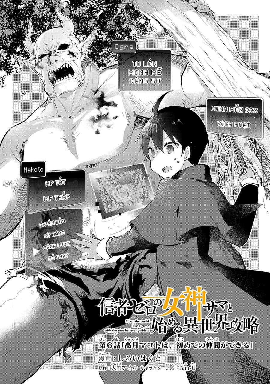 Shinja Zero No Megami-Sama To Hajimeru Isekai Kouryaku Chương 6 Ảnh 5