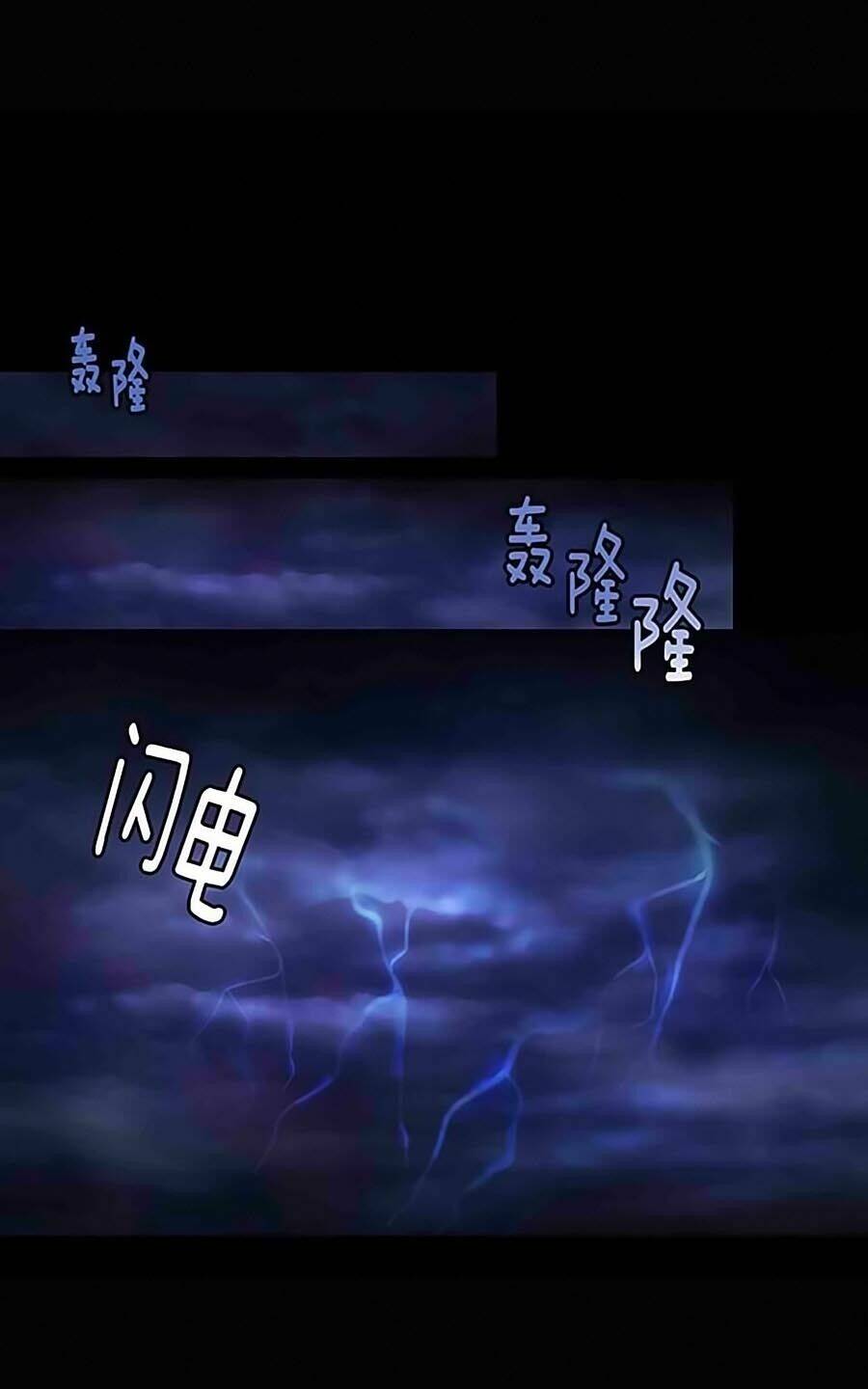 Adonis Chương 0 Ảnh 27