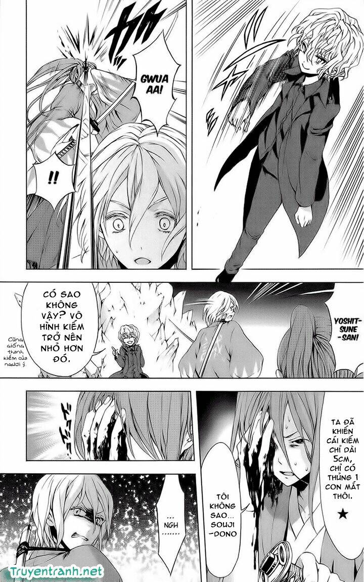 Savanna Game: The Comic Manga Chương 24 Ảnh 4