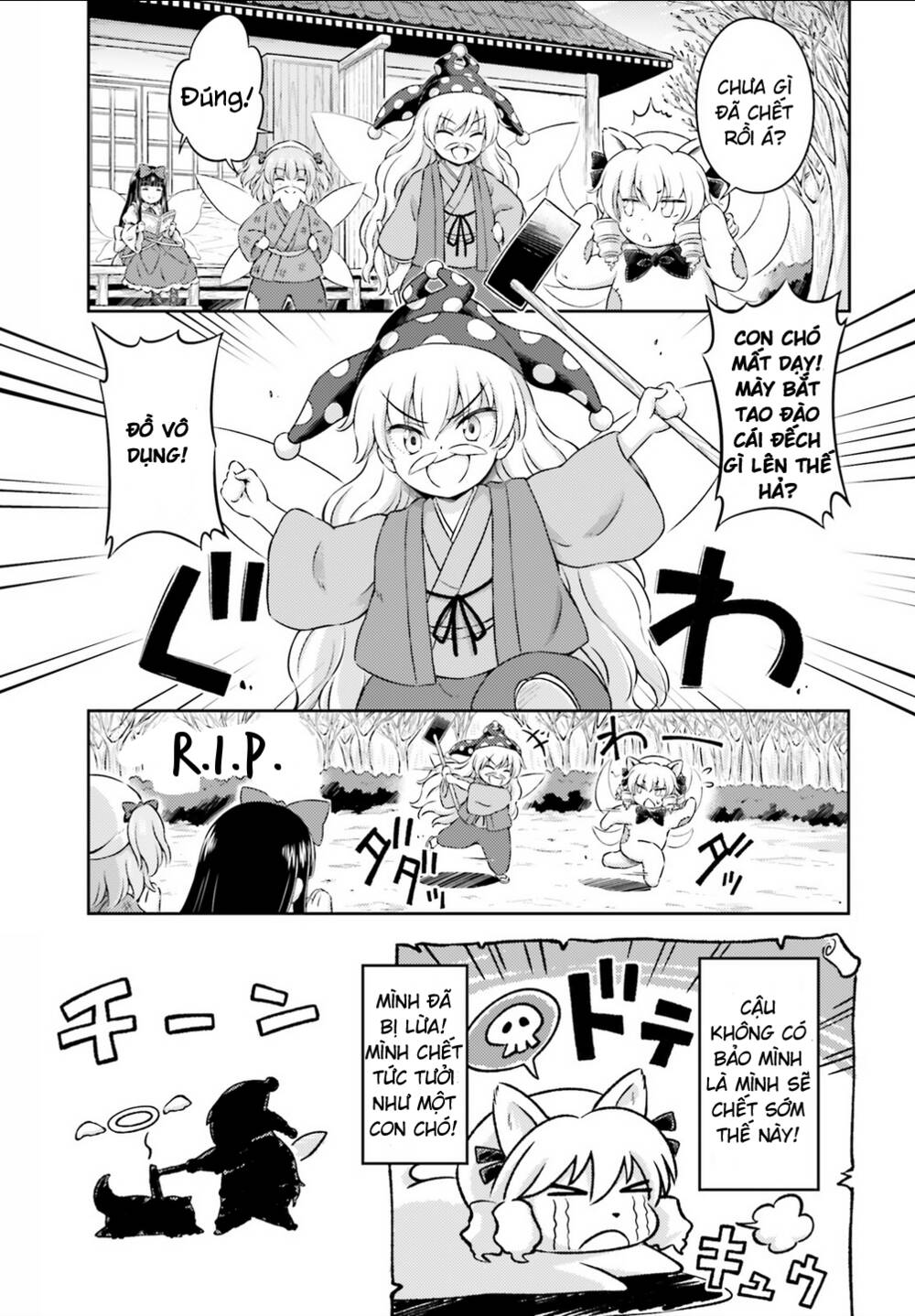 Touhou Sangetsusei ~ Visionary Fairies In Shrine Chương 6 Ảnh 19