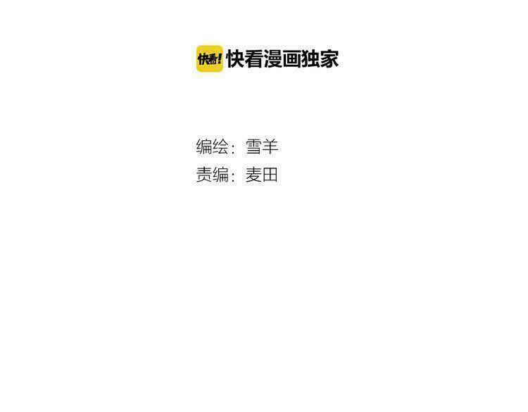99 Độ F - Talk To Me Chương 13 Ảnh 5