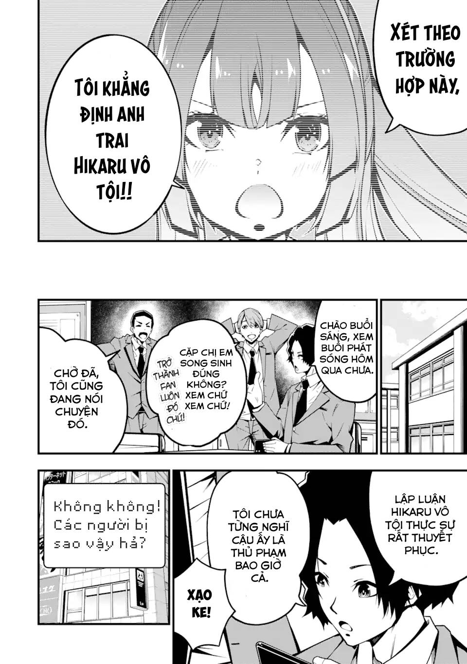 Ore Ni Wa Kono Kuragari Ga Kokochi Yokatta. Chương 5 Ảnh 13