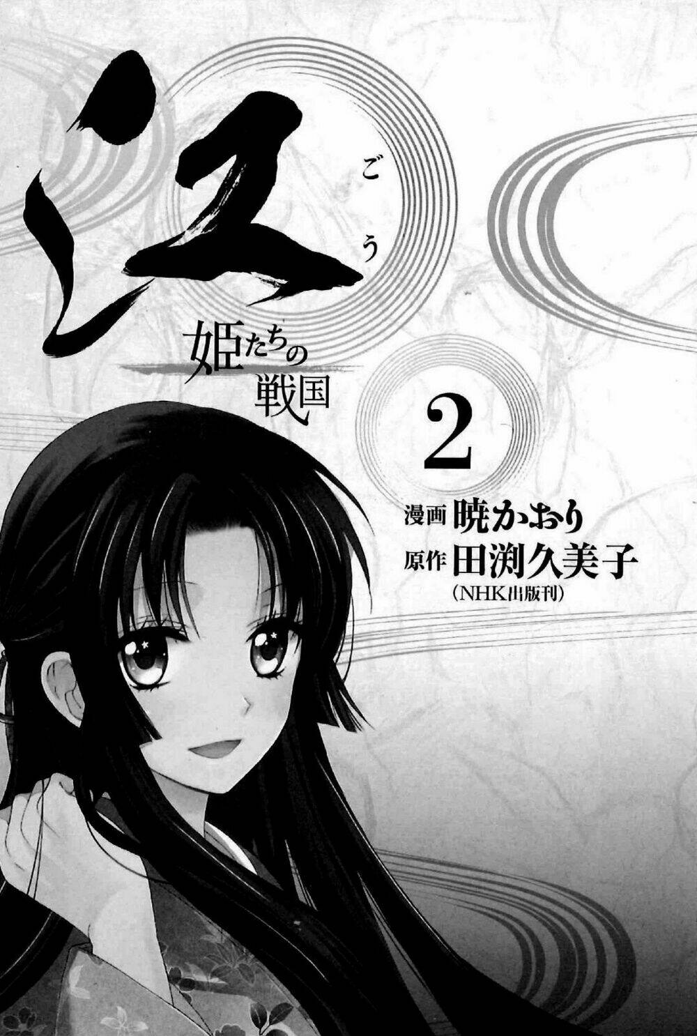 Gou - Hime-Tachi No Sengoku Chương 4 Ảnh 9