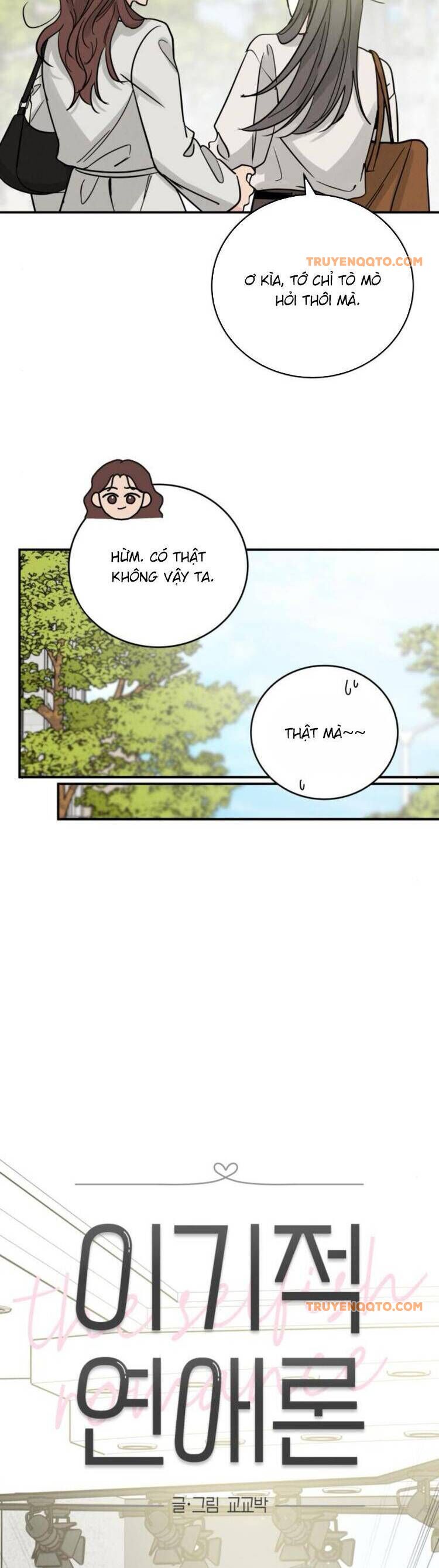 Thuyết Tình Yêu Ích Kỷ Chương 45 Ảnh 16