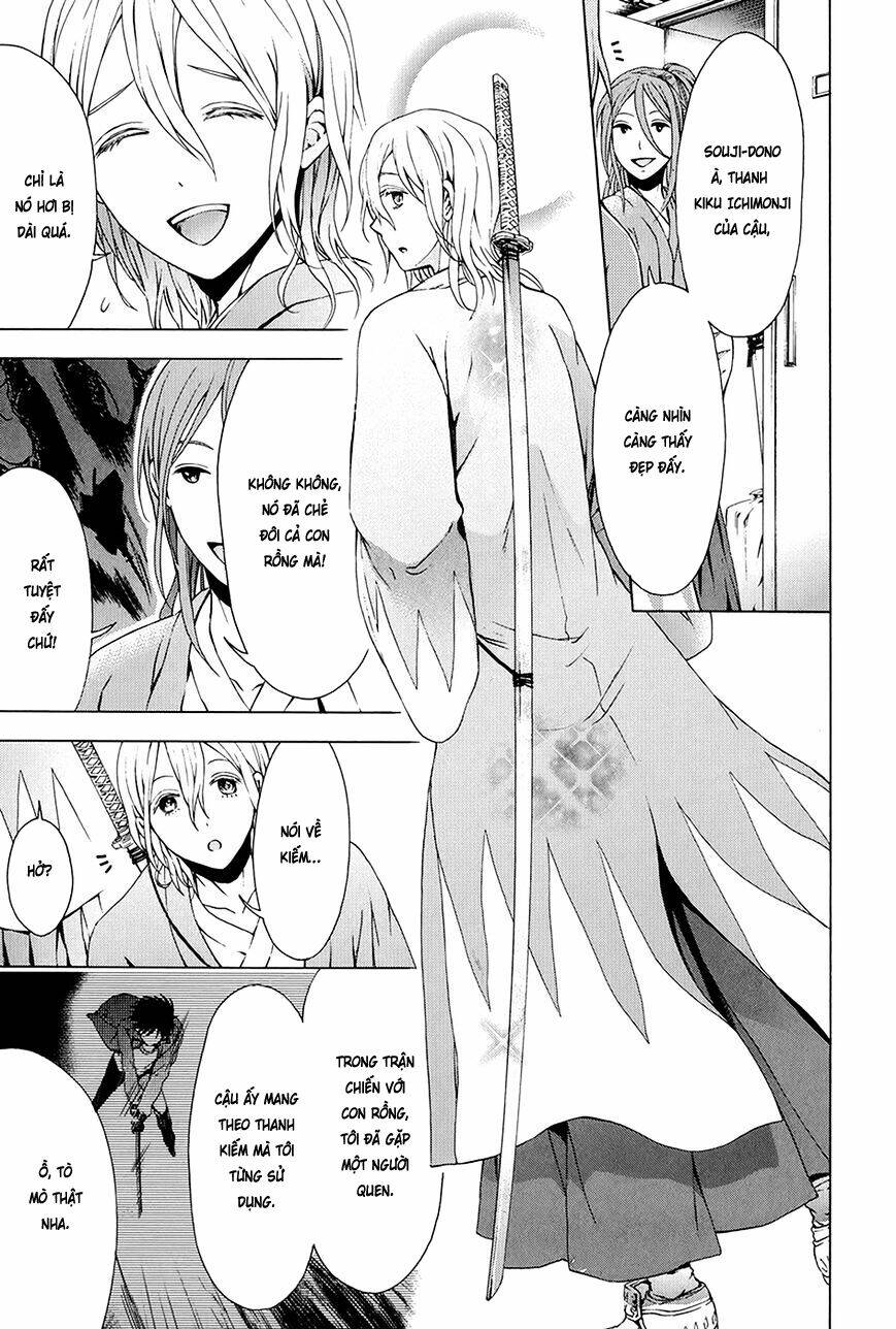 Savanna Game: The Comic Manga Chương 19 Ảnh 11