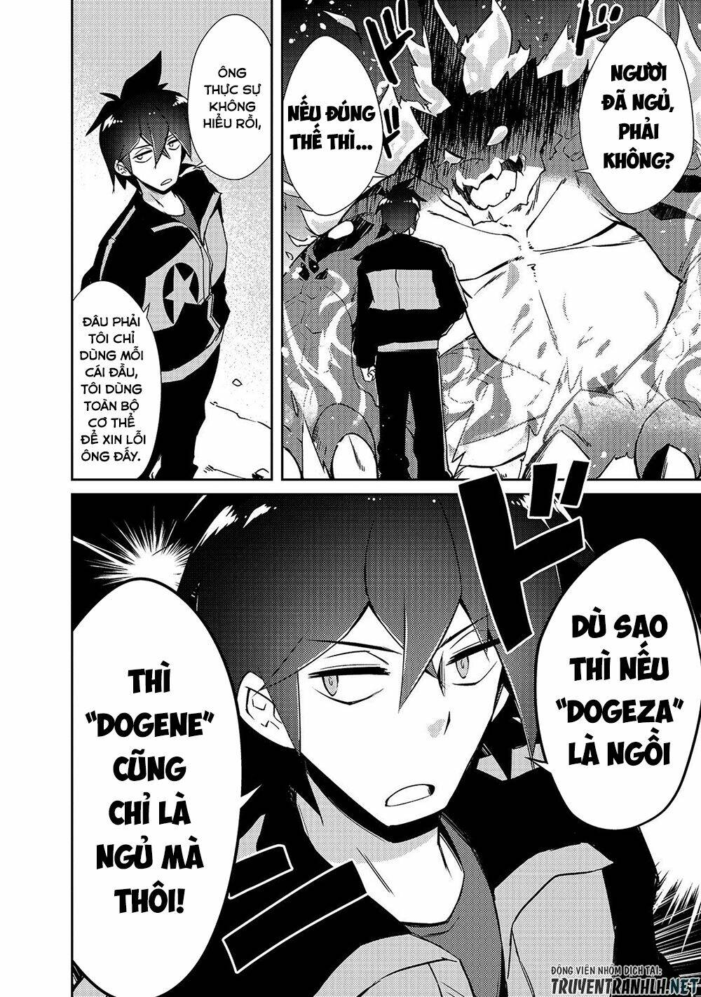 Lazy Dungeon Master Chương 19 Ảnh 14