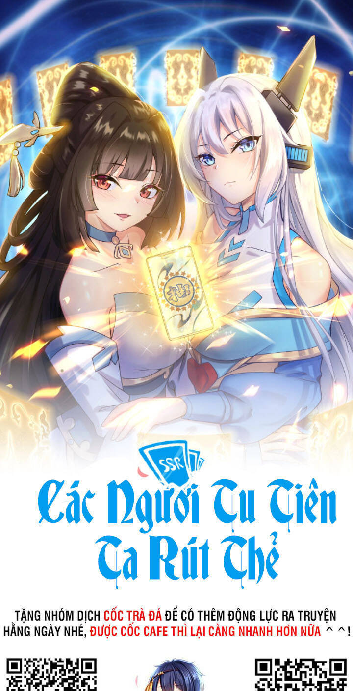 Các Ngươi Tu Tiên Còn Ta Rút Thẻ Chương 5 Ảnh 3
