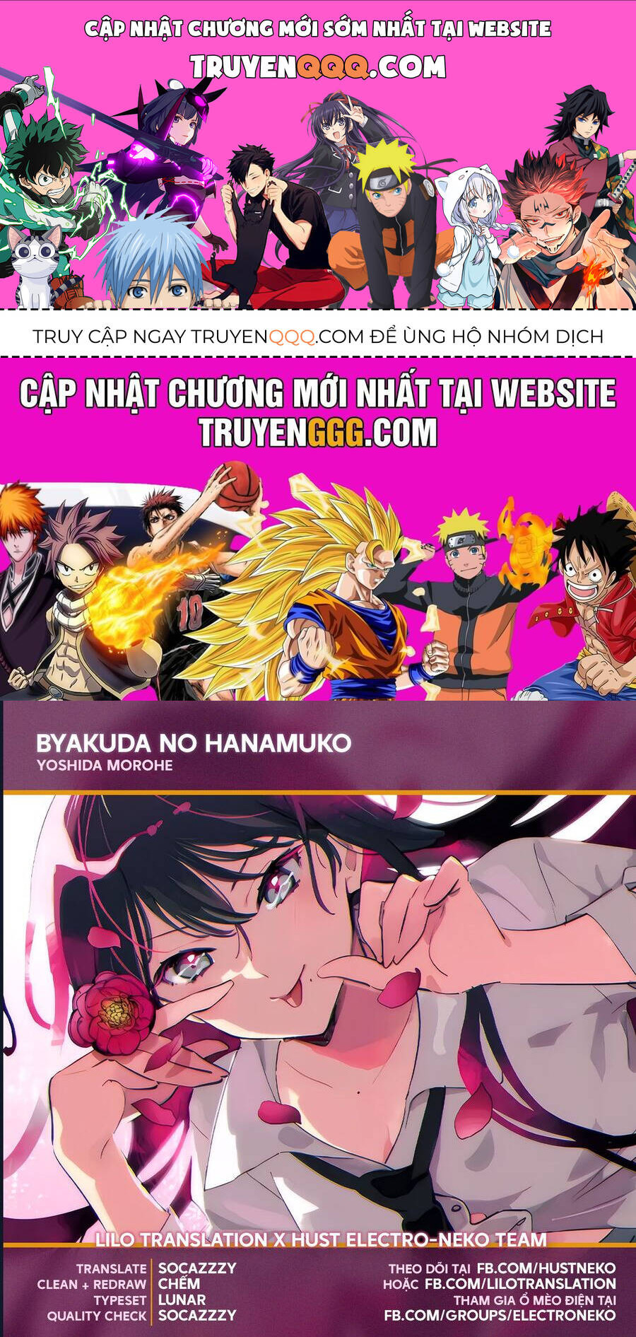 Byakuda No Hanamuko Chương 10 Ảnh 2