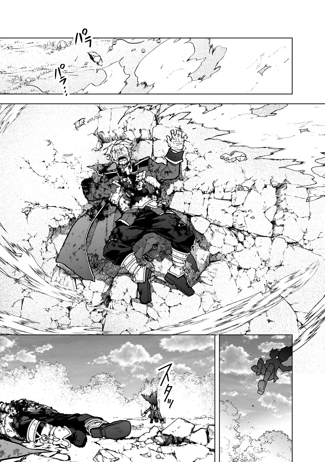 Byakuda No Hanamuko Chương 7 Ảnh 31