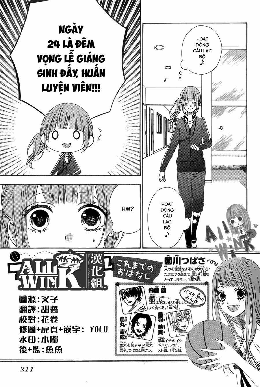Tsubasa To Hotaru Chương 22 Ảnh 3
