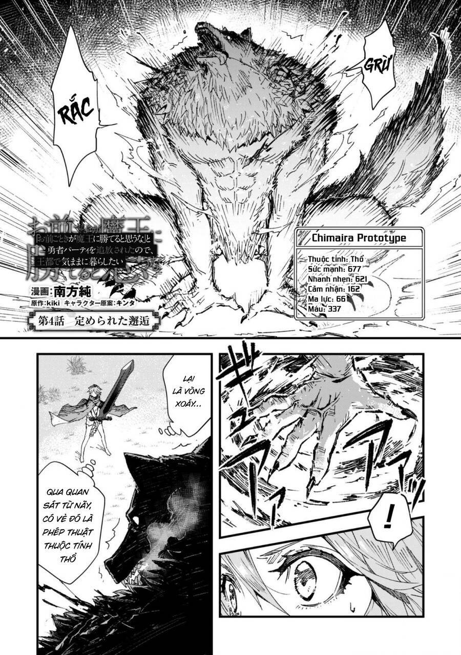 Do You Think Someone Like You Could Defeat The Demon Lord? Chương 4 Ảnh 3