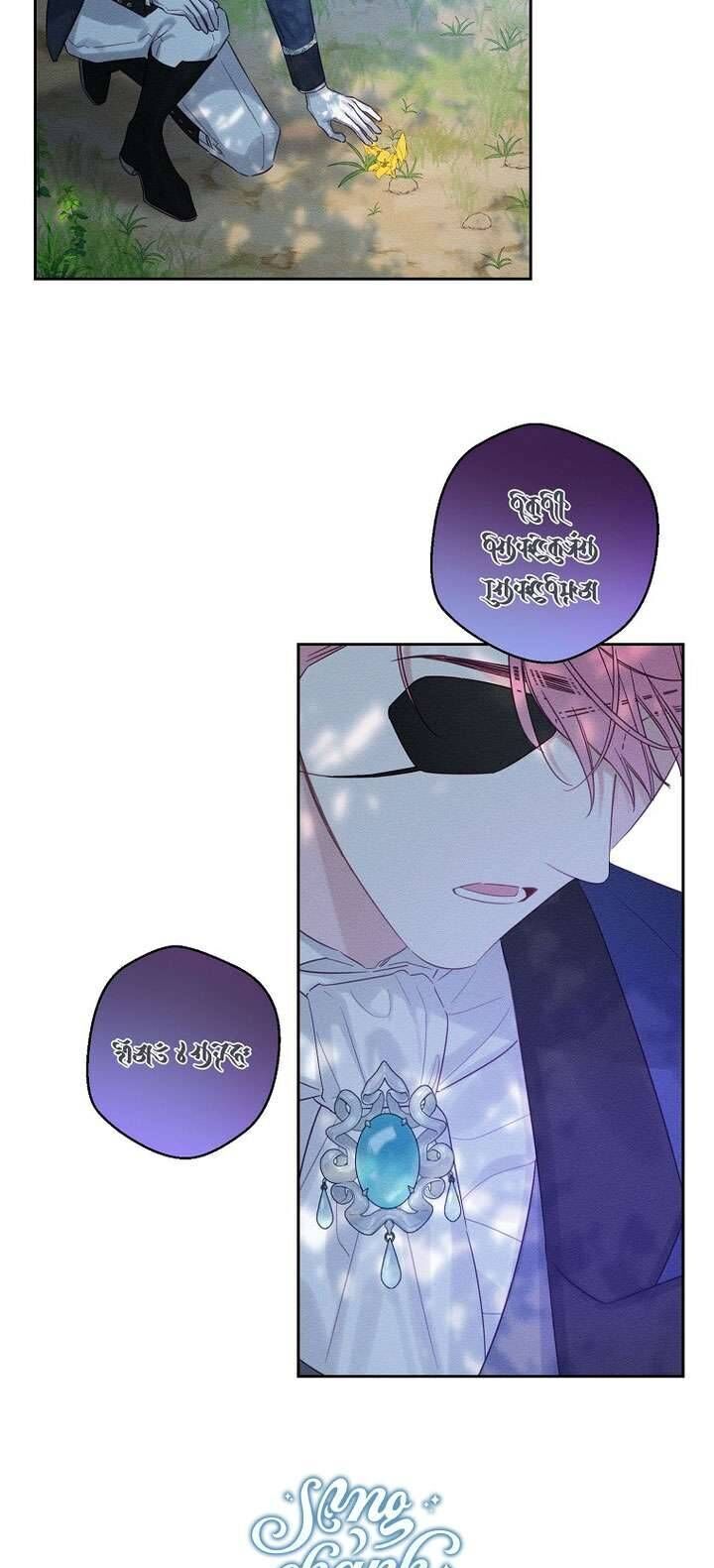 Tôi Phải Giấu Em Trai Trước Đã Chương 82 Ảnh 23