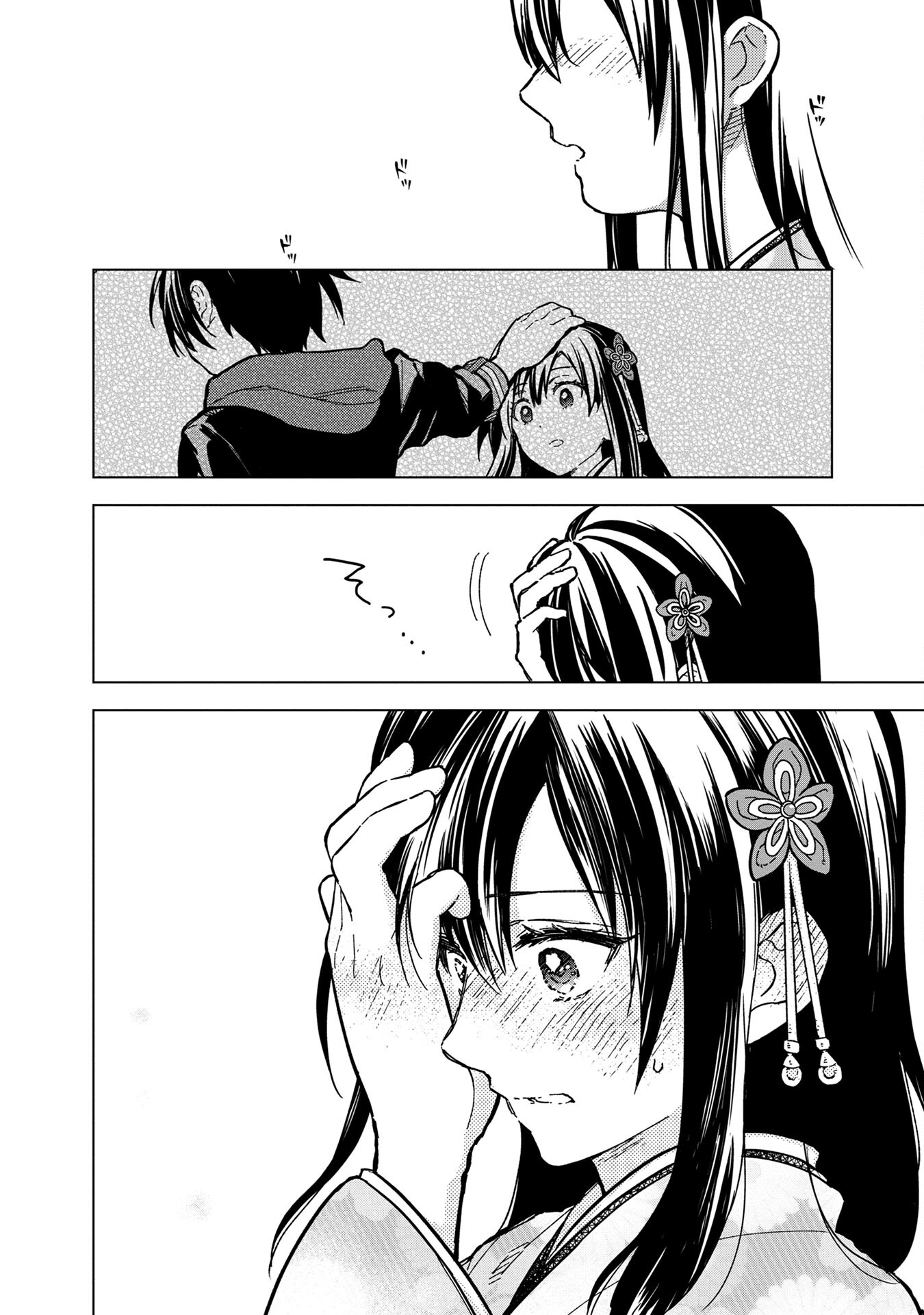 Byakuda No Hanamuko Chương 7 Ảnh 24