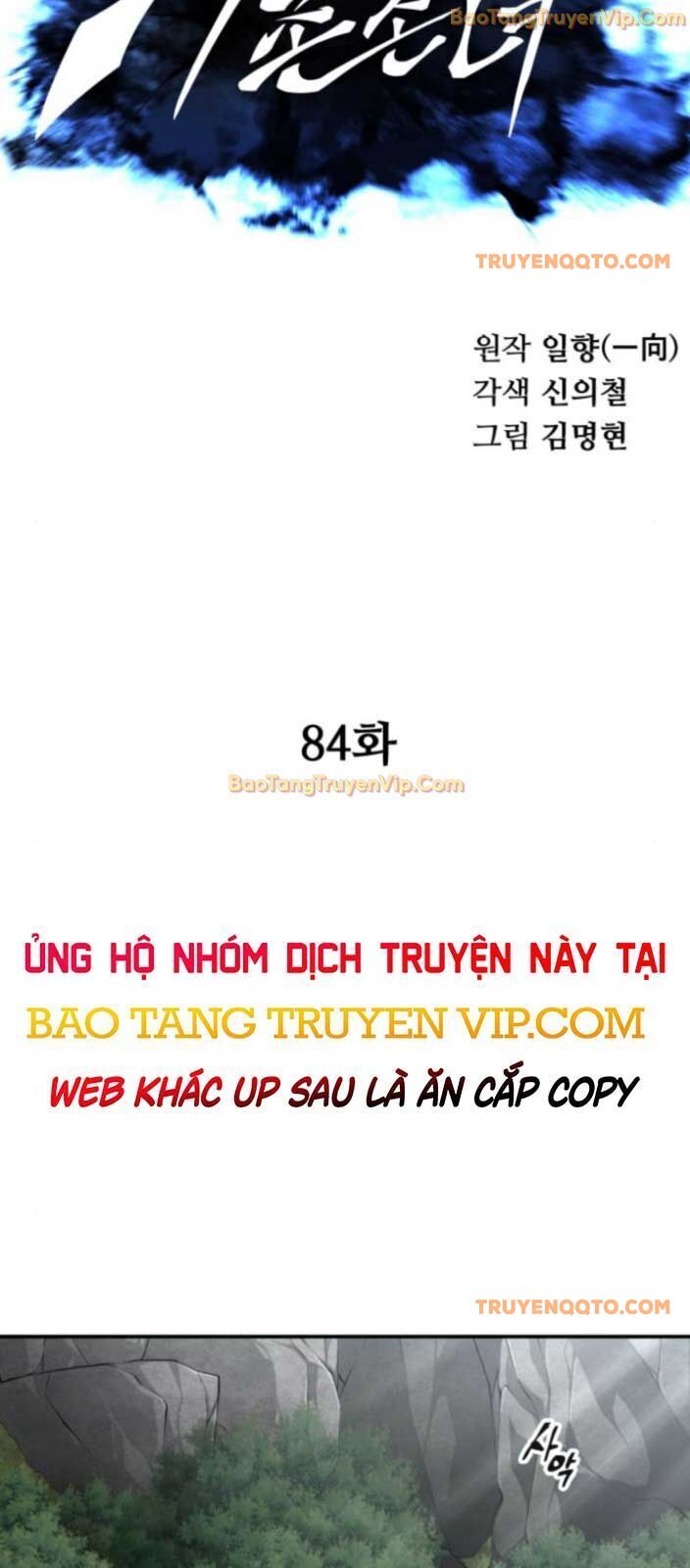 Ông Võ Giả Và Cháu Chí Tôn Chương 84 Ảnh 11