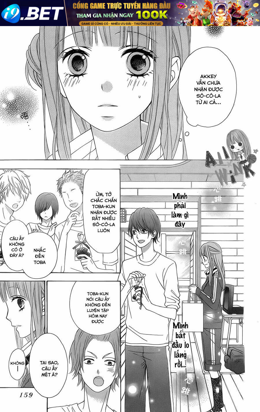 Tsubasa To Hotaru Chương 25 Ảnh 29