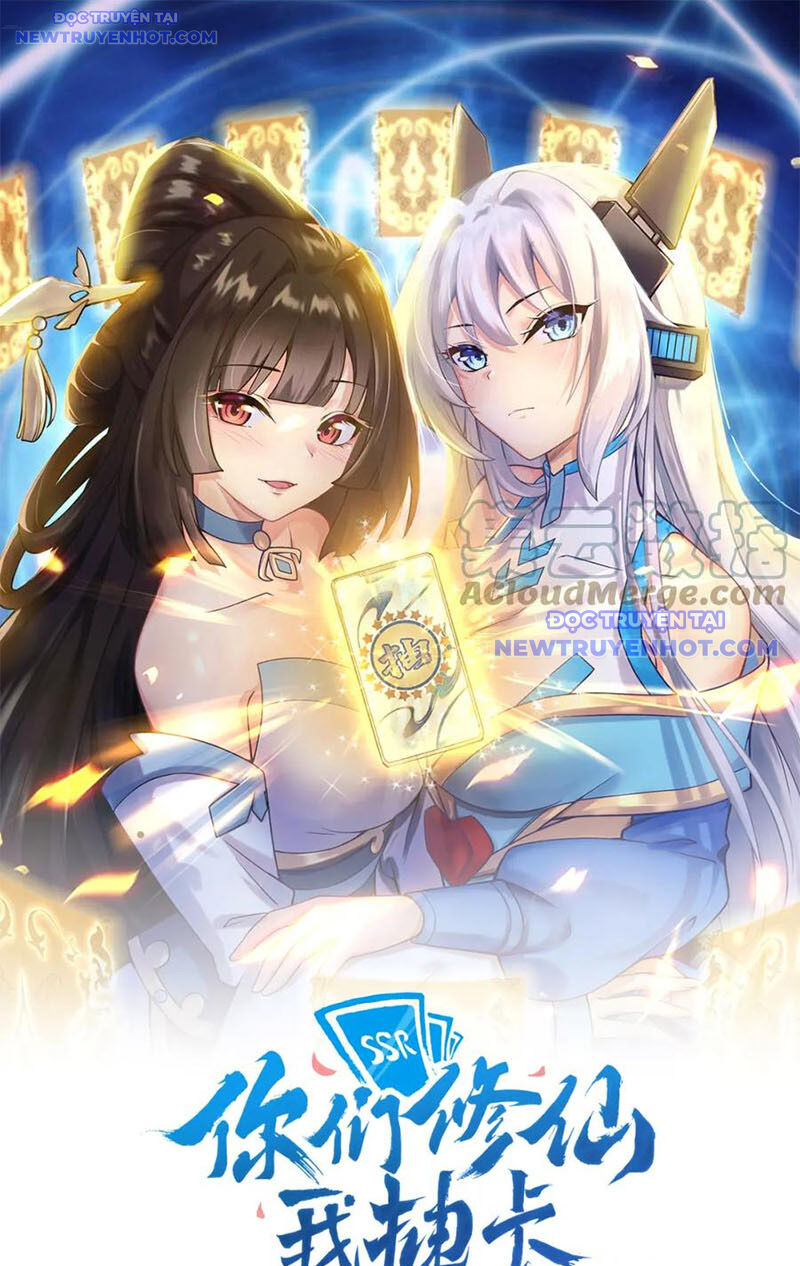 Các Ngươi Tu Tiên Còn Ta Rút Thẻ Chương 13 Ảnh 3