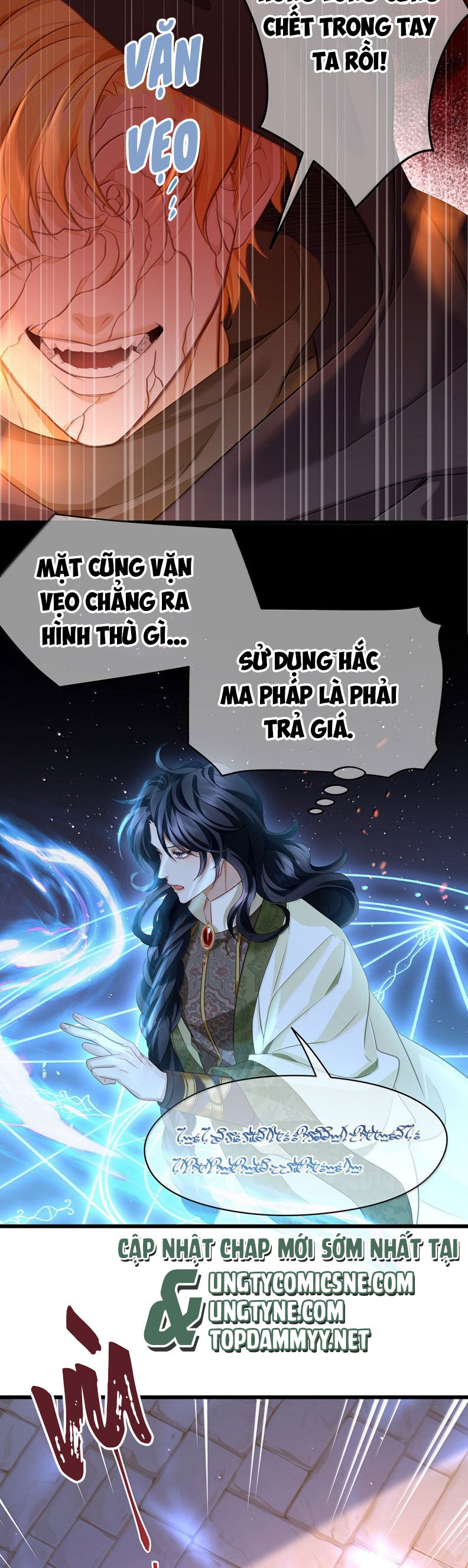 Tôi Trùng Sinh Trở Thành Tiểu Ác Long Của Vương Tử Điện Hạ Chương 78 Ảnh 8