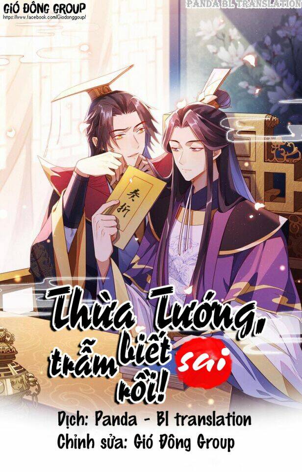 Thừa Tướng, Trẫm Biết Sai Rồi! Chương 15 Ảnh 2