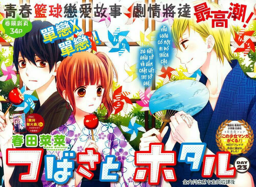 Tsubasa To Hotaru Chương 23 Ảnh 3