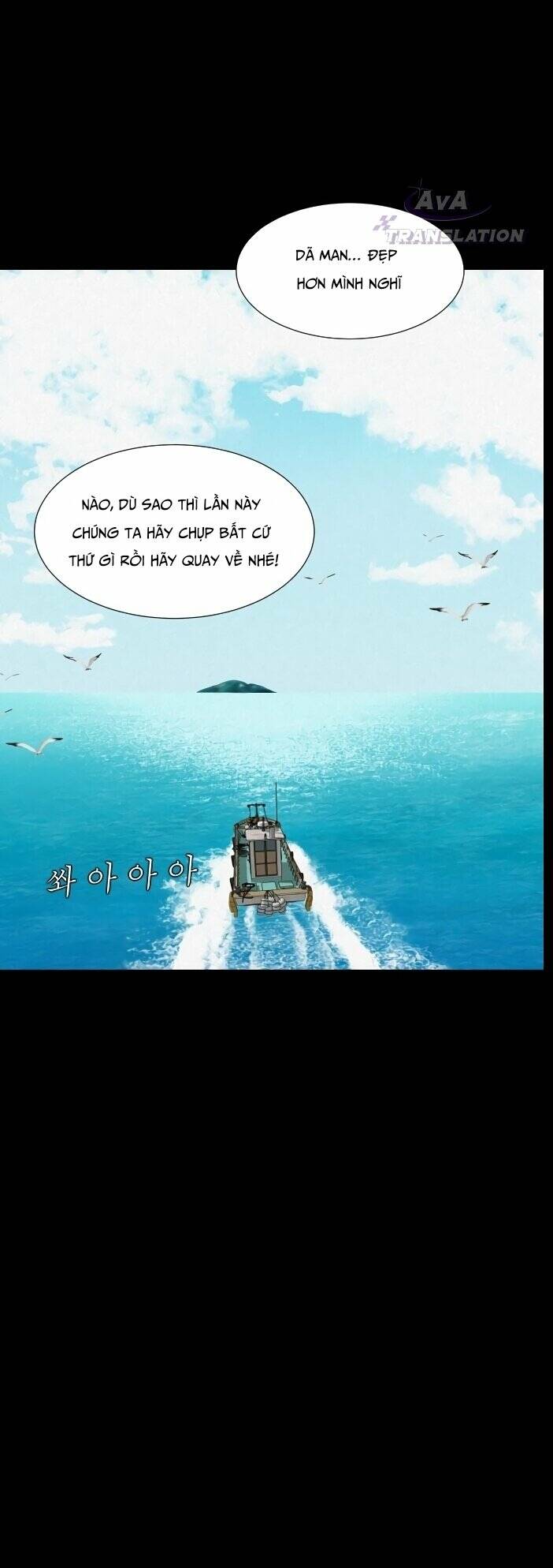 Cuốn Nhật Ký Kỳ Lạ Chương 16 Ảnh 10